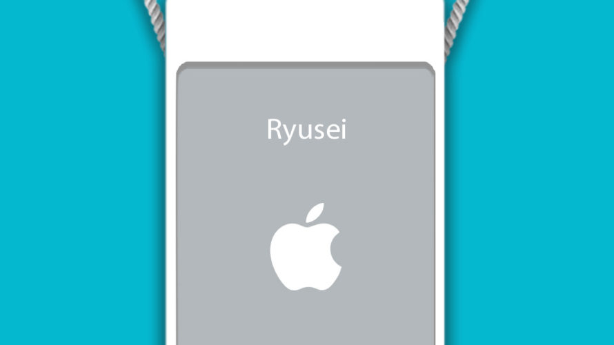 Apple Ryusei